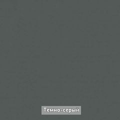 ОЛЬГА-ЛОФТ 9.1 Шкаф угловой без зеркала в Кургане - kurgan.mebel24.online | фото 7