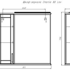 Шкаф-зеркало Charlie 80 левый Домино (DCh2516HZ) в Кургане - kurgan.mebel24.online | фото 8