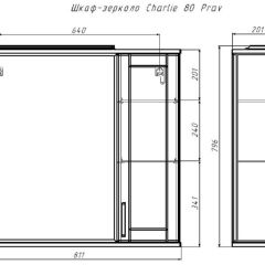 Шкаф-зеркало Charlie 80 правый Домино (DCh2520HZ) в Кургане - kurgan.mebel24.online | фото 9