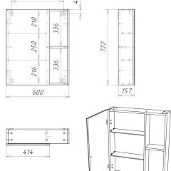 Шкаф-зеркало Craft 60 левый/правый Домино (DCr2203HZ) в Кургане - kurgan.mebel24.online | фото 10