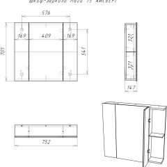 Шкаф-зеркало Мега 75 АЙСБЕРГ (DM4604HZ) в Кургане - kurgan.mebel24.online | фото 10