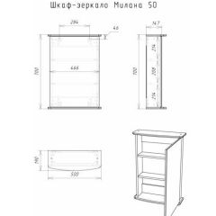 Шкаф-зеркало Милана 50 (левый/правый) Айсберг (DA1062HZ) в Кургане - kurgan.mebel24.online | фото 5