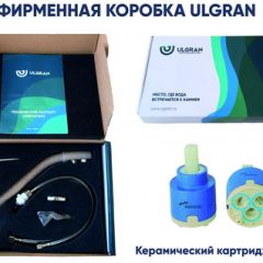 Смеситель ULGRAN U-016 в Кургане - kurgan.mebel24.online | фото 16