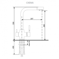 Смеситель ULGRAN U-016 в Кургане - kurgan.mebel24.online | фото 2