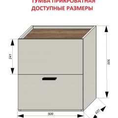 Спальня Серый камень + Кровать (серии «ГЕСТИЯ») в Кургане - kurgan.mebel24.online | фото 5