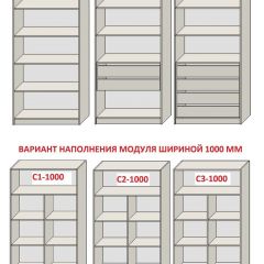 Спальня Серый камень + Кровать (серии «ГЕСТИЯ») в Кургане - kurgan.mebel24.online | фото 13