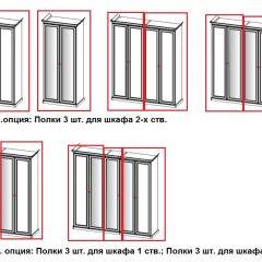 Спальный гарнитур Афина (крем корень) в Кургане - kurgan.mebel24.online | фото 21