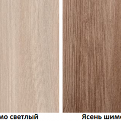 КОСТА-РИКА Спальный гарнитур (модульный) шимо светлый/шимо темный в Кургане - kurgan.mebel24.online | фото 2