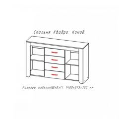 КВАДРО-2 Спальный гарнитур (модульный) в Кургане - kurgan.mebel24.online | фото 2