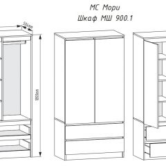 МОРИ Спальный гарнитур (белый) в Кургане - kurgan.mebel24.online | фото 3