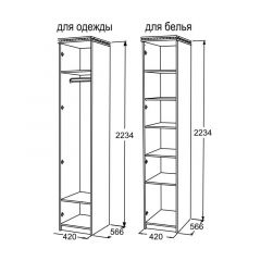 Спальный гарнитур Ольга-13 (модульный) в Кургане - kurgan.mebel24.online | фото 25
