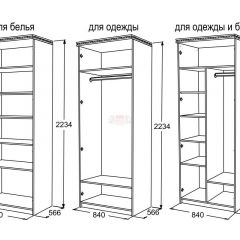 Спальный гарнитур Ольга-13 (модульный) в Кургане - kurgan.mebel24.online | фото 27
