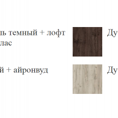 ШЕР Спальный Гарнитур (модульный) Дуб серый/Айронвуд серебро в Кургане - kurgan.mebel24.online | фото 19
