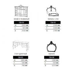 Спальный гарнитур Шейх (модульная) в Кургане - kurgan.mebel24.online | фото 2