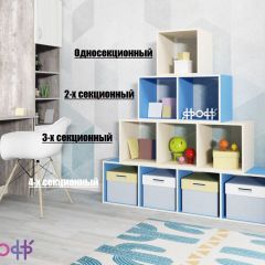 Стеллаж Ярофф №3, трехсекционный в Кургане - kurgan.mebel24.online | фото 4
