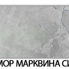 Стол-бабочка Паук пластик Мрамор марквина синий в Кургане - kurgan.mebel24.online | фото 15