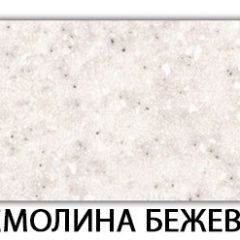 Стол-бабочка Паук пластик травертин Кастилло темный в Кургане - kurgan.mebel24.online | фото 18