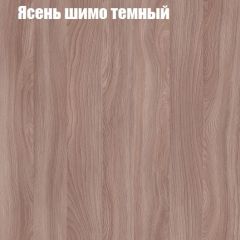 Стол журнальный Матрешка в Кургане - kurgan.mebel24.online | фото 14