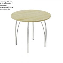 Стол круглый ЛДСП/ Хром ЧАЙКА (D870) в Кургане - kurgan.mebel24.online | фото 2