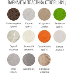Стол ломберный МИНИ (ПЛАСТИК) в Кургане - kurgan.mebel24.online | фото 2