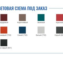 Стол манипуляционный МД SM N (для забора крови) в Кургане - kurgan.mebel24.online | фото 2