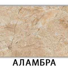 Стол обеденный Паук пластик Риголетто темный в Кургане - kurgan.mebel24.online | фото