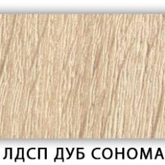 Стол обеденный раздвижной Трилогия лдсп ЛДСП Ясень Анкор светлый в Кургане - kurgan.mebel24.online | фото 7