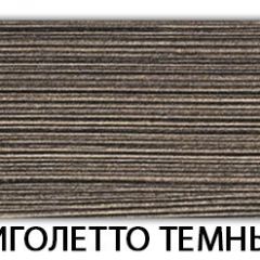 Стол обеденный Трилогия пластик Кастилло темный в Кургане - kurgan.mebel24.online | фото
