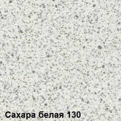Стол обеденный заоваленный (800*590) Брифинг в Кургане - kurgan.mebel24.online | фото 2