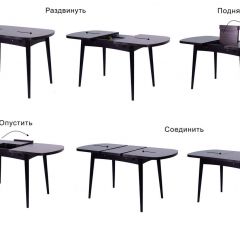 Стол раскладной Ялта (опоры массив резной) в Кургане - kurgan.mebel24.online | фото 5