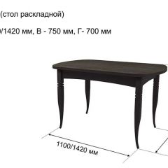 Стол раскладной Ялта (опоры массив резной) в Кургане - kurgan.mebel24.online | фото 6