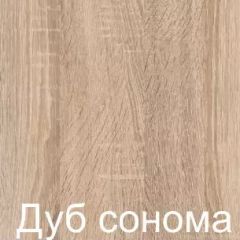 Стол раскладной с ящиком (Дуб Сонома) в Кургане - kurgan.mebel24.online | фото 2