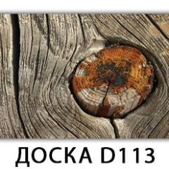 Стол раздвижной Бриз К-2 K-1 в Кургане - kurgan.mebel24.online | фото 11