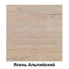 Столешница 1000*26*600 в Кургане - kurgan.mebel24.online | фото 3