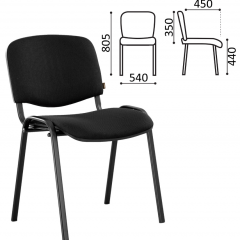 Стул BRABIX "Iso CF-005" (черный каркас, ткань черная) 531971 в Кургане - kurgan.mebel24.online | фото 2