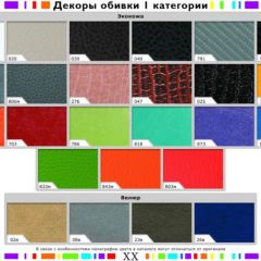 Стул черный Герцог черный-040 в Кургане - kurgan.mebel24.online | фото 2