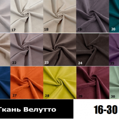 Стул Чикаго в Кургане - kurgan.mebel24.online | фото 4