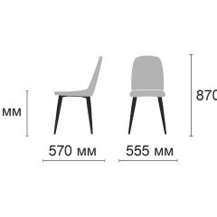 Стул Диор Ultra Denim (синий/черный) 4 шт. в Кургане - kurgan.mebel24.online | фото 2