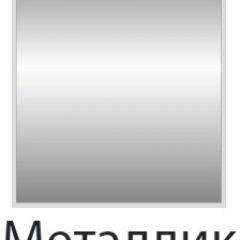 Стул Есей Лайт (Винилкожа: Аntik, Cotton) 4 шт. в Кургане - kurgan.mebel24.online | фото 9