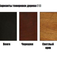 Стул Кабриоль - М в Кургане - kurgan.mebel24.online | фото 5