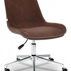 Стул компьютерный Style в Кургане - kurgan.mebel24.online | фото