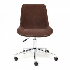 Стул компьютерный Style в Кургане - kurgan.mebel24.online | фото 2