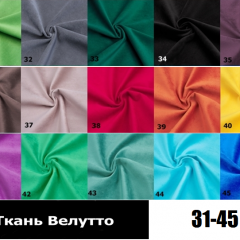 Стул Кубик в Кургане - kurgan.mebel24.online | фото 5