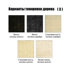 Стул Лира - М в Кургане - kurgan.mebel24.online | фото 7