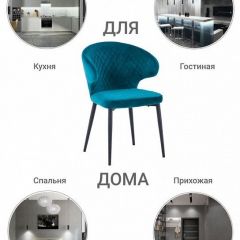 Стул Richard в Кургане - kurgan.mebel24.online | фото 8
