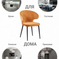 Стул Richard в Кургане - kurgan.mebel24.online | фото 6