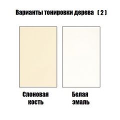 Стул Уют - М в Кургане - kurgan.mebel24.online | фото 4