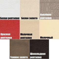 Стул Волна в Кургане - kurgan.mebel24.online | фото 2