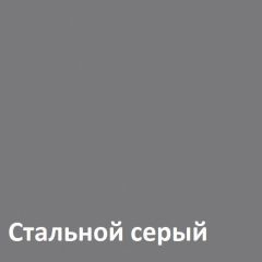 Торонто Шкаф для одежды 13.333 в Кургане - kurgan.mebel24.online | фото 4