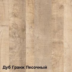 Трувор гостиная (модульная) в Кургане - kurgan.mebel24.online | фото 2